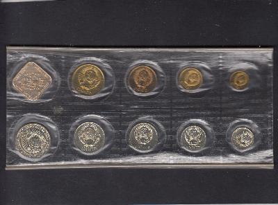 Beschrijving: 2,06 Roubles SET(9)